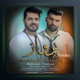 آهنگ پرواز از بهزاد پکس