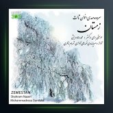 آلبوم زمستان از شهرام ناظری