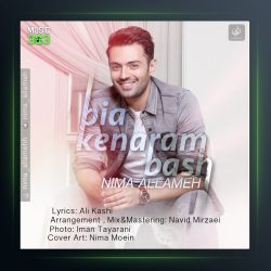 آهنگ بیا کنارم باش از نیما علامه