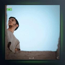 آهنگ Reserve از دلو
