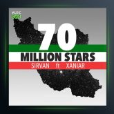 آهنگ 70Milion Stars از سیروان خسروی و زانیار خسروی