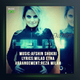 آهنگ انرژی از هلن