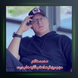 آهنگ من بدون تو از محمد طاهر