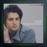 آهنگ زوده از احسان تهرانچی