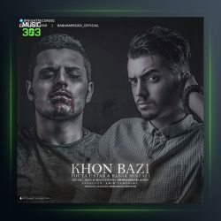 دانلود آهنگ خون بازی از پویا یو استار و بابک میرزایی