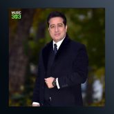 آهنگ مهر و آفتاب از علی تفرشی