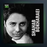 آهنگ هم نفس از شهاب بخارایی