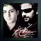 آهنگ کلاغ پر از شهاب بخارایی و شاهین ترابی