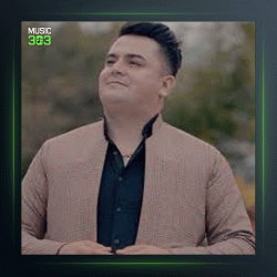 آهنگ ئه وا ده روم از فرشاد امینی