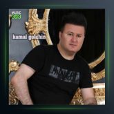 آهنگ ساقی از کمال گلچین