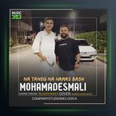 آهنگ خار بنده از محمد اسمعلی