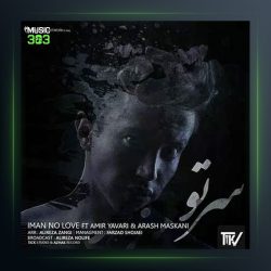 آهنگ سر تو از ایمان نولاو