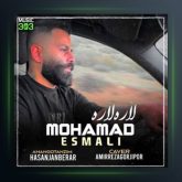 آهنگ لاره لاره از محمد اسمعلی