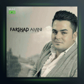 آهنگ نه زری خاسم بو از فرشاد امینی