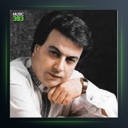 آهنگ ابروتو نده بالا از امیر شاملو