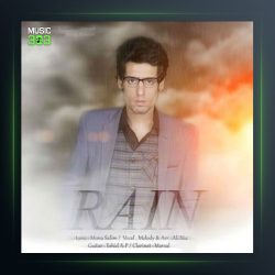 آهنگ بارون از علی نیا