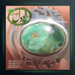 آهنگ راه دل از بهرام عمرانی