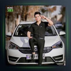 آهنگ سفره دل از علی یگانه