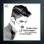 آهنگ نشکن منو از مهران باقری