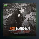 آهنگ نیست از ایمان قیاسی