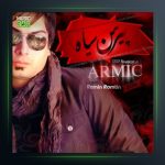آهنگ پیرهن سیاه از آرمیک