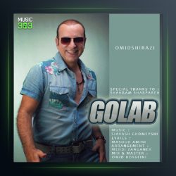 آهنگ گلاب از امید شیرازی