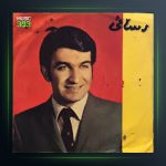 آهنگ گناه از امیر رسایی