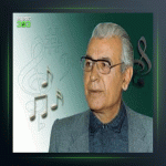 آهنگ باران باران از محمد ماملی