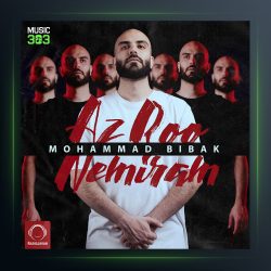 آهنگ از رو نمیرم از محمد بیباک