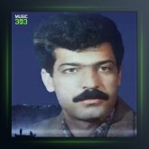 آهنگ هرچی میگم برگرد از ناصر یعقوبی