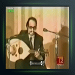 آهنگ قرار دلم کجا می‌روی از عبدالوهاب شهیدی