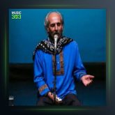 آهنگ سال سرد از ایرج رحمانپور