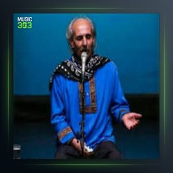 آهنگ سال سرد از ایرج رحمانپور