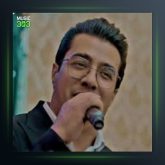 دانلود آهنگ گل اندام از اصغر باکردار