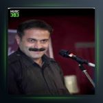 آهنگ با خه وان از سعدالله نصیری