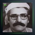 آهنگ شنه ی بربیان از عزیز شاهرخ