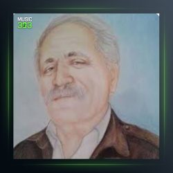 آهنگ په‌پوله‌ی خه‌یال از عزیز شاهرخ