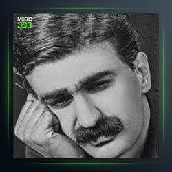 آهنگ سرگول باوانم از حمید حمیدی