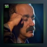 آهنگ وکو از عادل نادری
