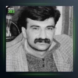 آهنگ بیگرا چوپیه از حمید حمیدی