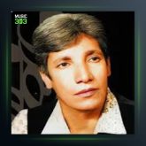 آهنگ چوپون از رضا سقایی