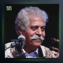 آهنگ دل دردو از فرج علیپور