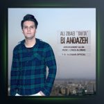 آهنگ بی اندازه از علی تکتا