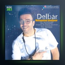 آهنگ دلبر از محمد قلی پور