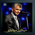 آهنگ یادم که از میکائیل مهابادی