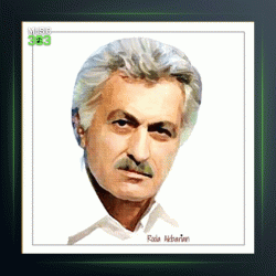 آهنگ تنگ بلور از مسعود فردمنش