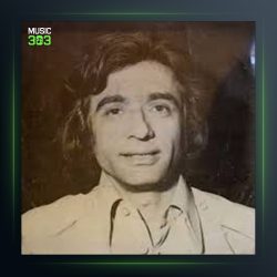 آهنگ ستاره سهیل از جمال وفایی