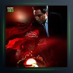 دانلود آهنگ فرامرز عقلمند -یارعلی
