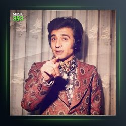آهنگ چشمای خمار از جمال وفایی