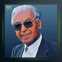 آهنگ منیره از محمد ماملی